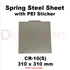 Spring Steel Sheet with PEI Coating Various Sizes - Digitmakers.ca providing 3d printers, 3d scanners, 3d filaments, 3d printing material , 3d resin , 3d parts , 3d printing services